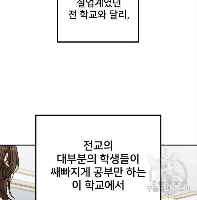 줄리에게 7화 5
