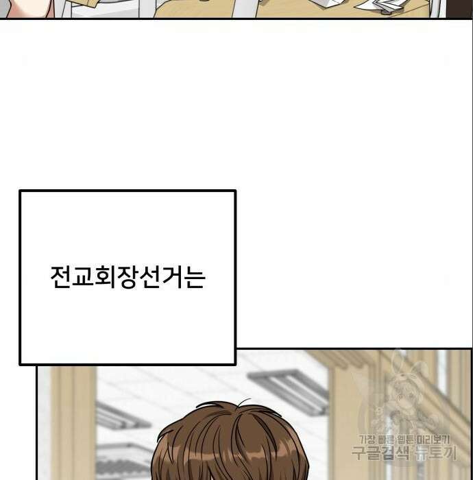 줄리에게 7화 7