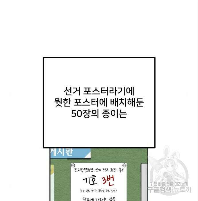 줄리에게 7화 11