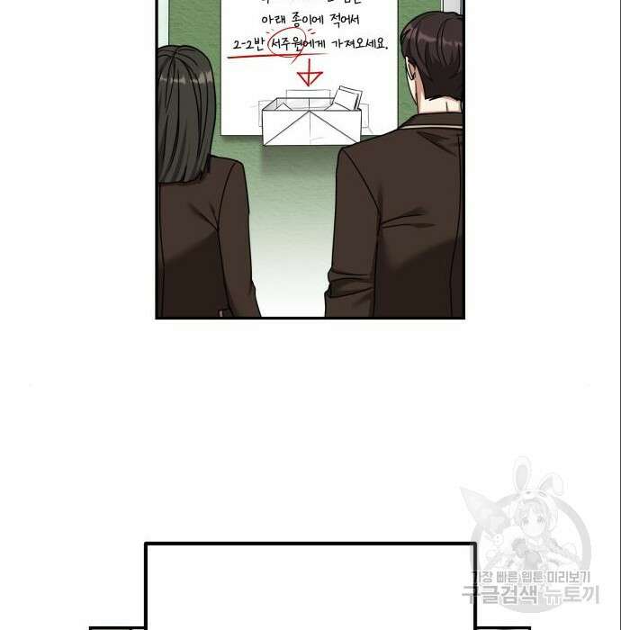 줄리에게 7화 12
