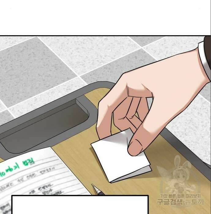 줄리에게 7화 16