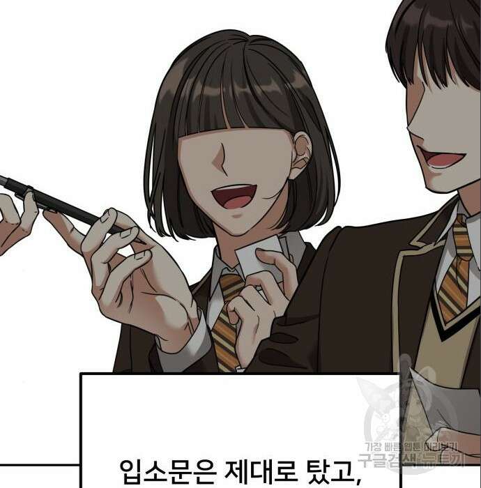 줄리에게 7화 18