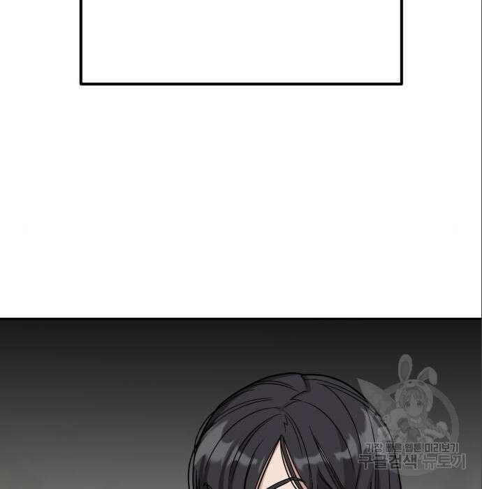 줄리에게 7화 19