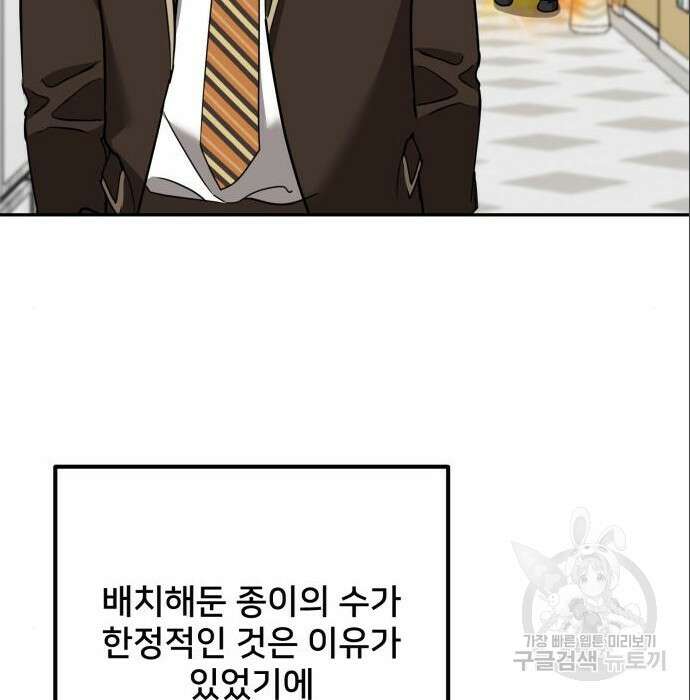 줄리에게 7화 22