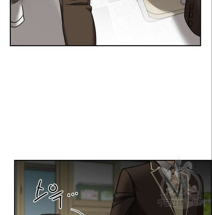줄리에게 7화 26