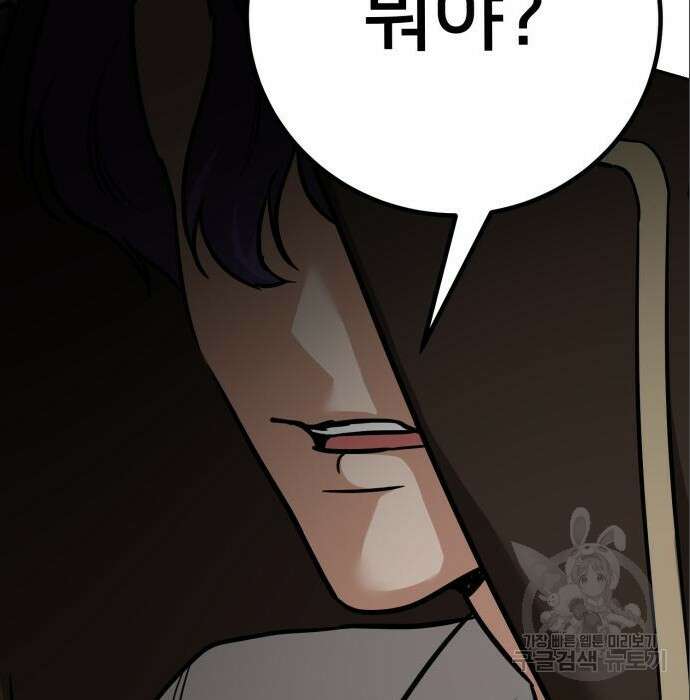 줄리에게 7화 29