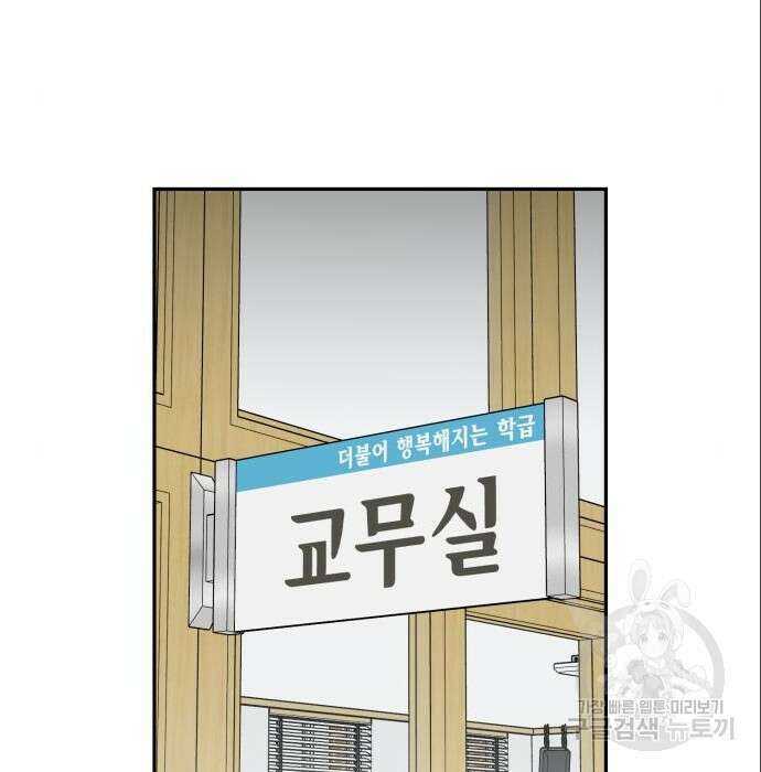 줄리에게 7화 31