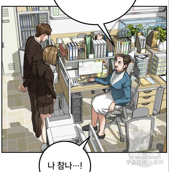 줄리에게 7화 39