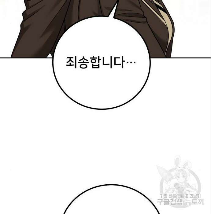 줄리에게 7화 42