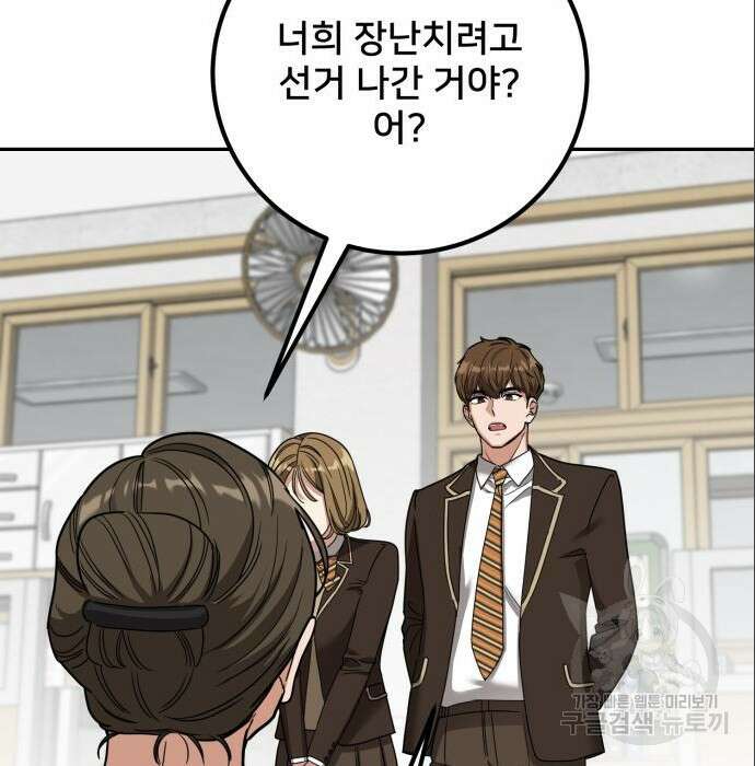 줄리에게 7화 43