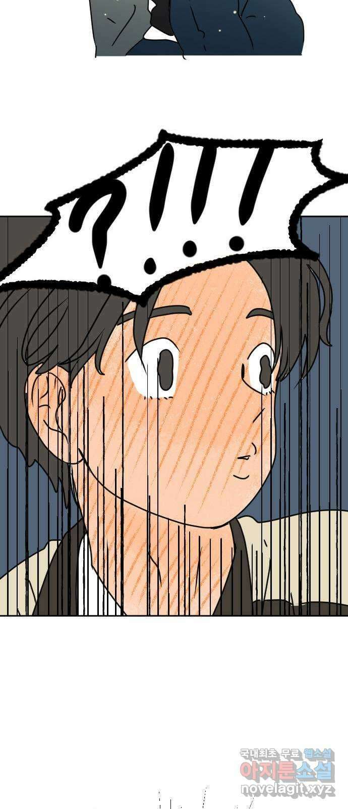 시선 끝 브로콜리 26화 3