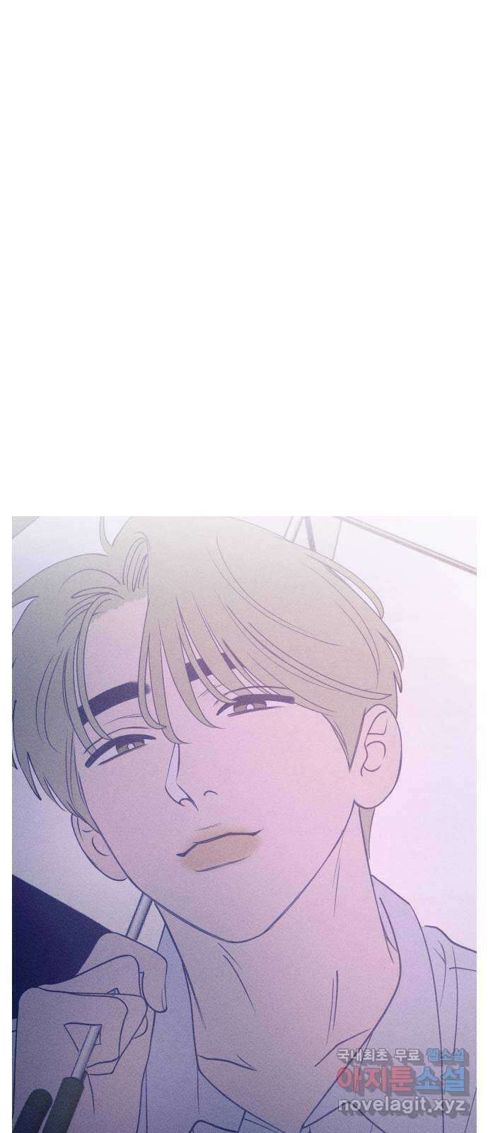 청춘일지 41화 13
