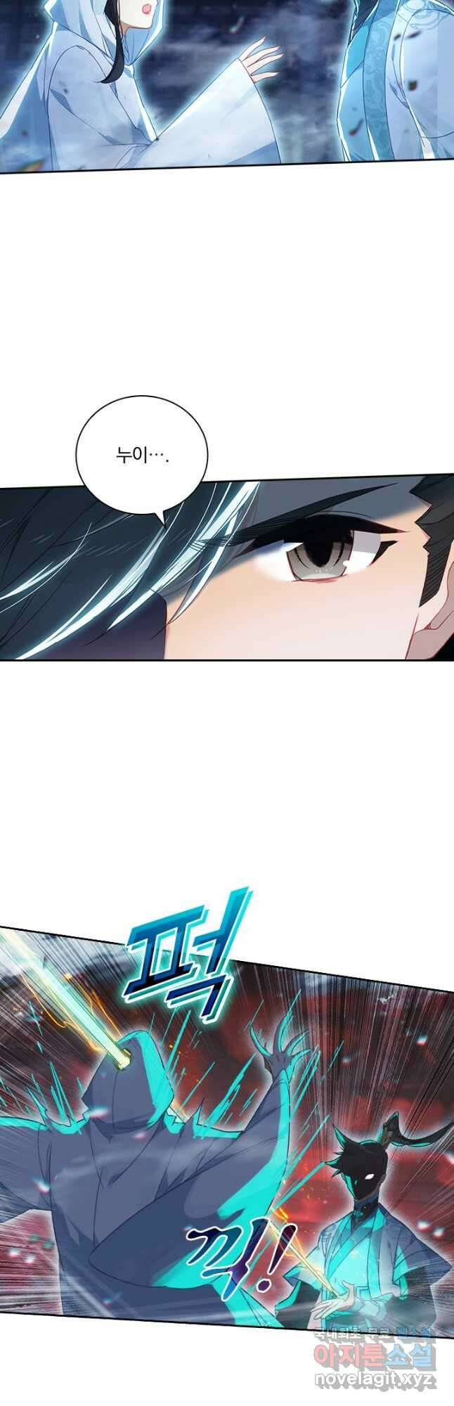 학사신공 225화 14