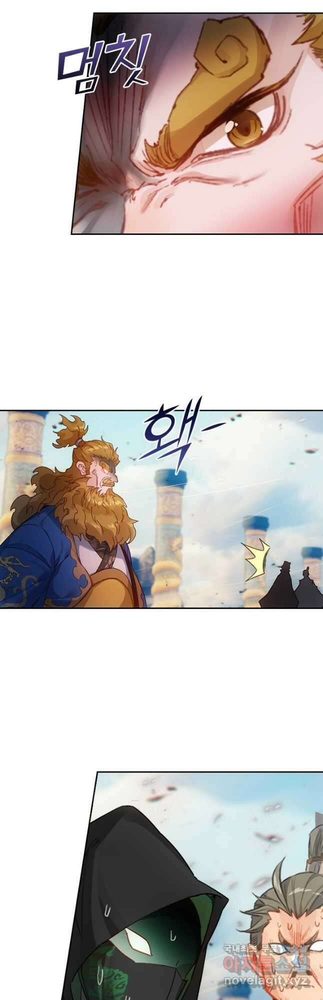 학사신공 225화 37