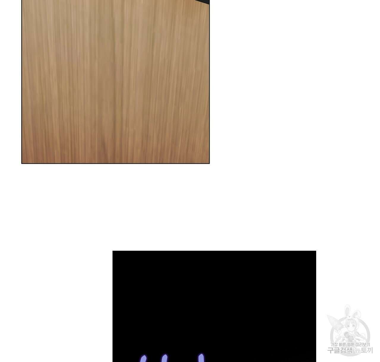 다음의 폭군 중 친아빠를 고르시오 88화 2