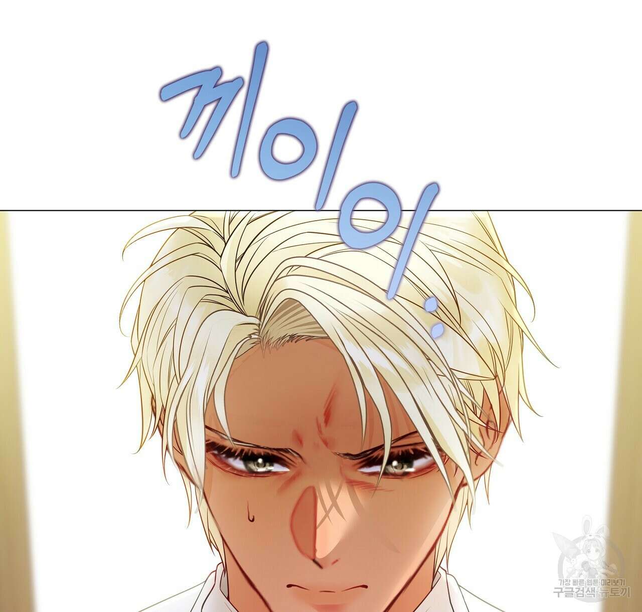 다음의 폭군 중 친아빠를 고르시오 88화 4