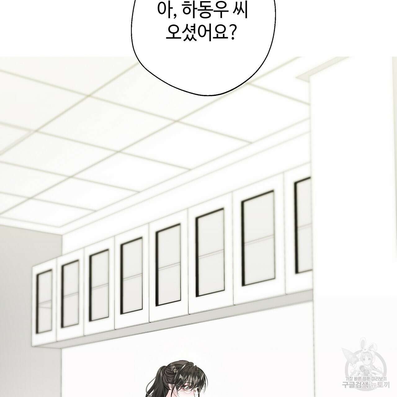 다음의 폭군 중 친아빠를 고르시오 88화 7