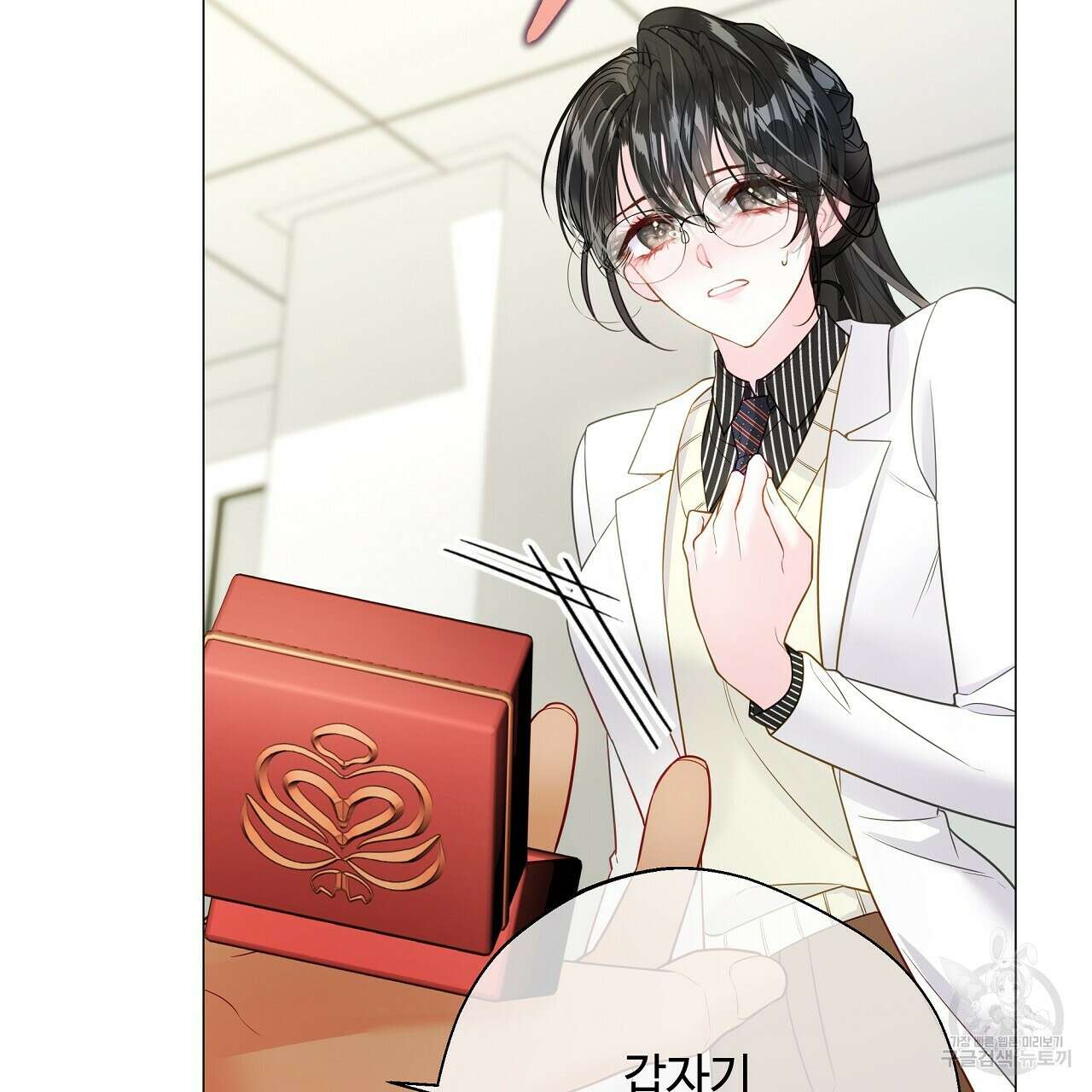 다음의 폭군 중 친아빠를 고르시오 88화 19