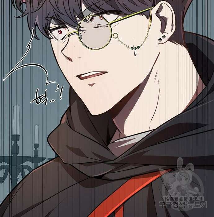 상위 0.001랭커의 귀환 20화 12