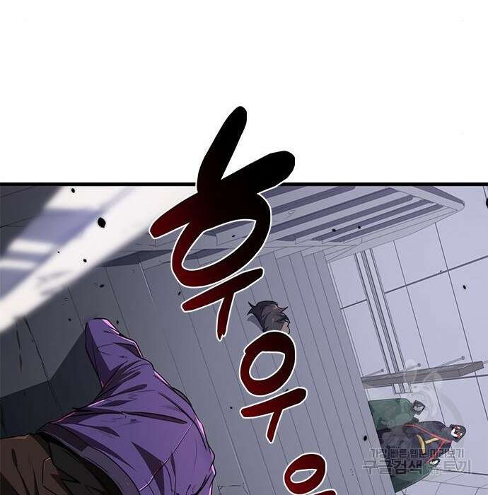 상위 0.001랭커의 귀환 20화 132