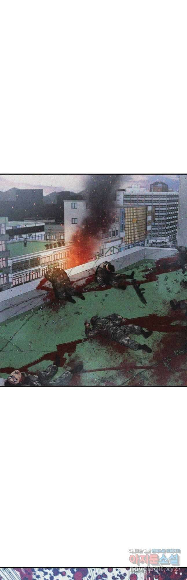 존재 43화 2