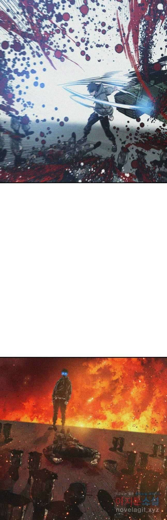 존재 43화 3