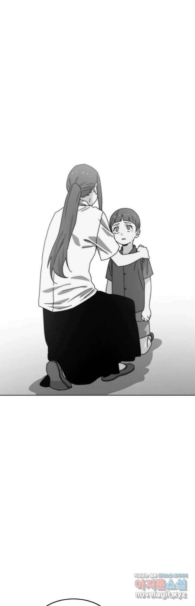 존재 43화 40
