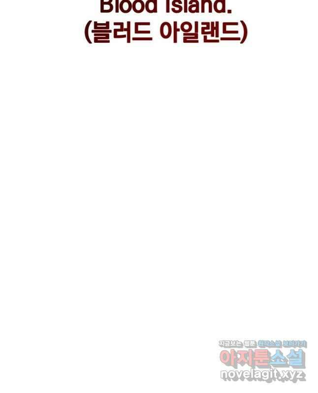 존재 43화 75