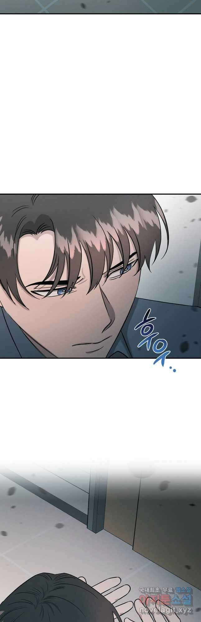 천재 의사 이무진 124화 10