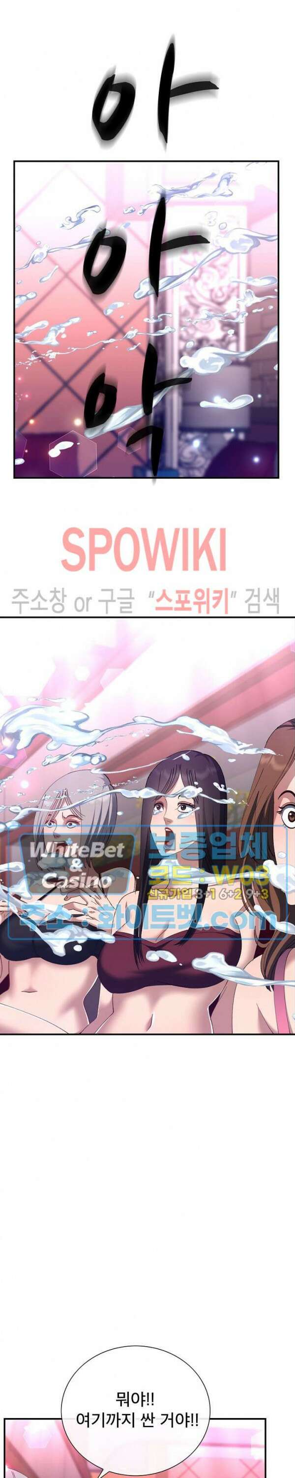 똘마니 13화 5