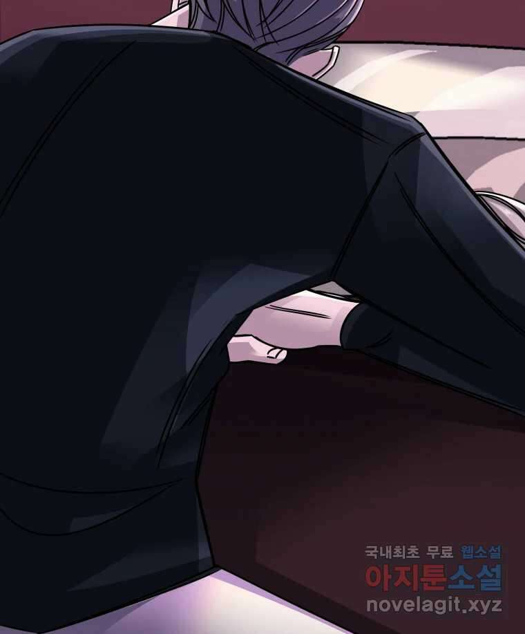 반짝이는 노예생활 15화 4