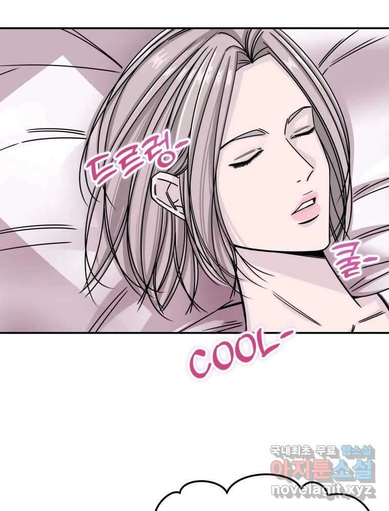 반짝이는 노예생활 15화 7
