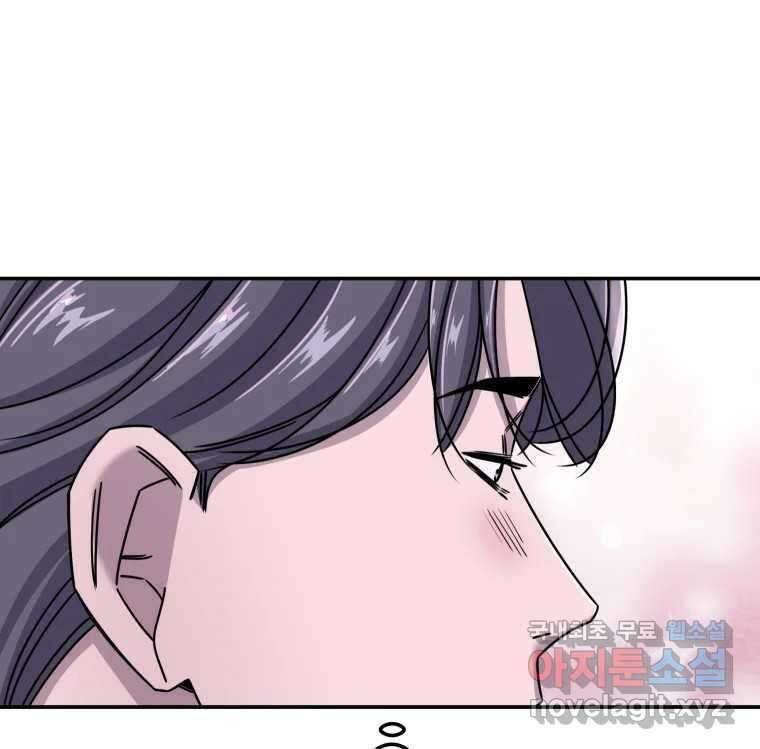 반짝이는 노예생활 15화 13