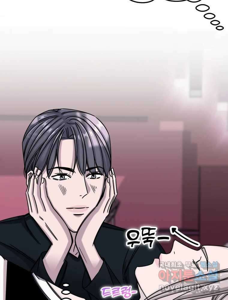 반짝이는 노예생활 15화 21