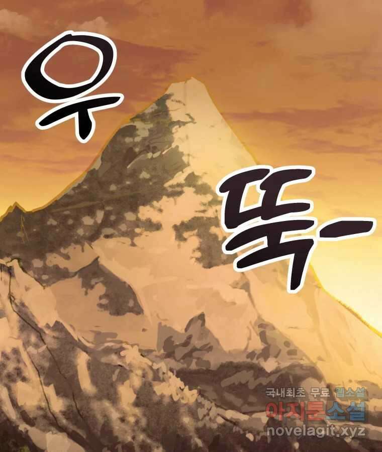 반짝이는 노예생활 15화 25