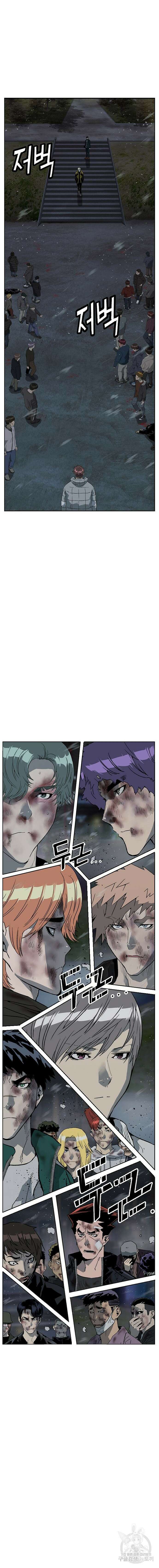 약한영웅 244화 16
