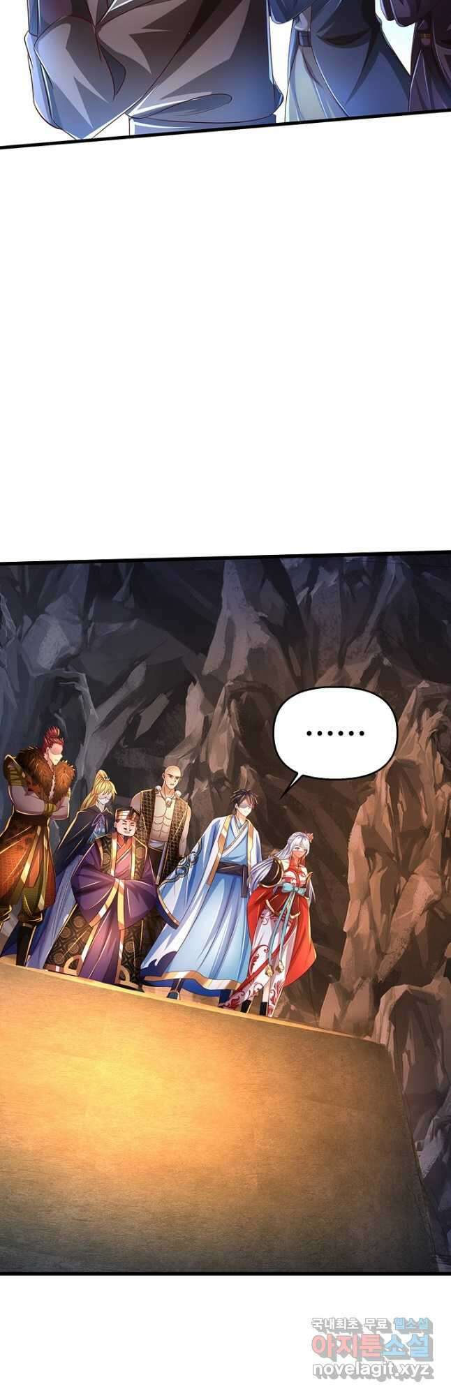 만계 출석 시스템 107화 3