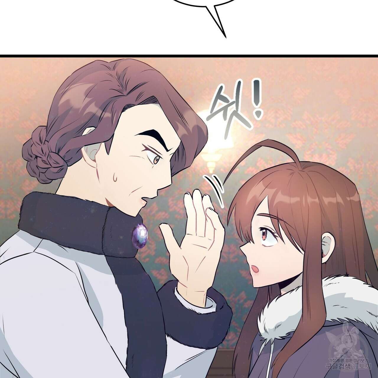 황제의 약혼녀로 산다는 것은 102화 15