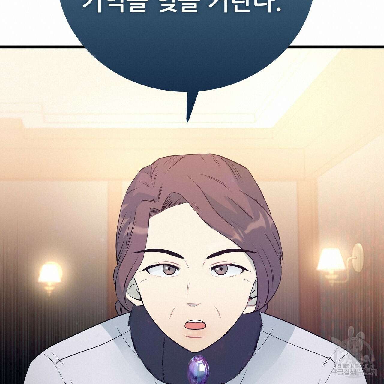 황제의 약혼녀로 산다는 것은 102화 19