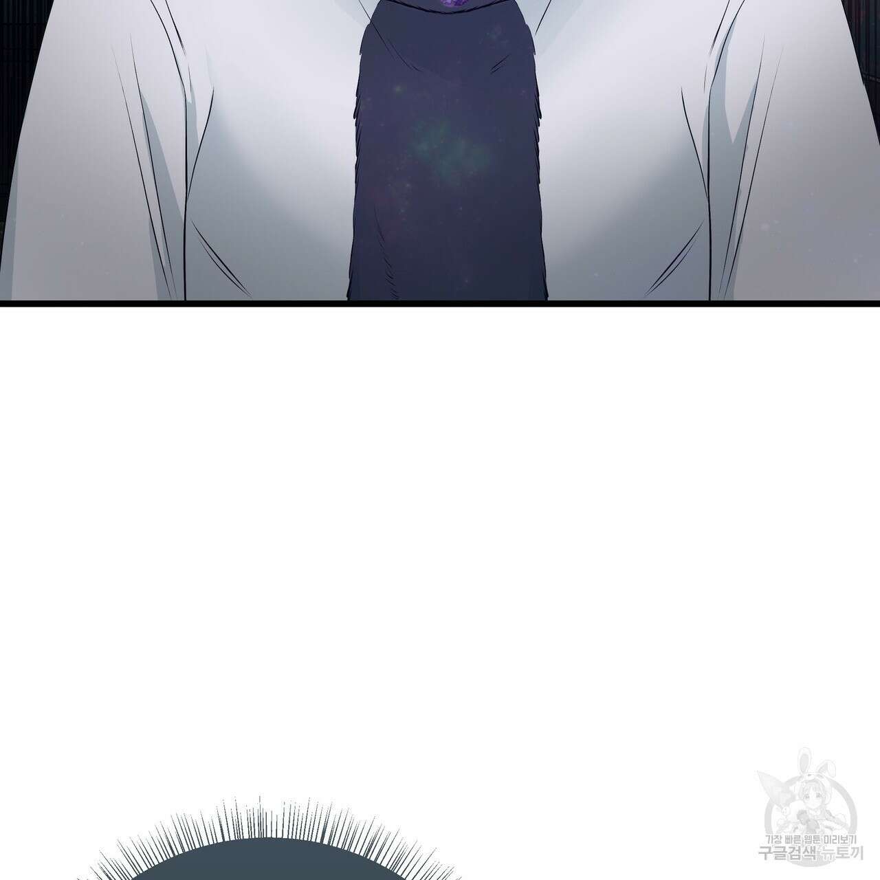 황제의 약혼녀로 산다는 것은 102화 20
