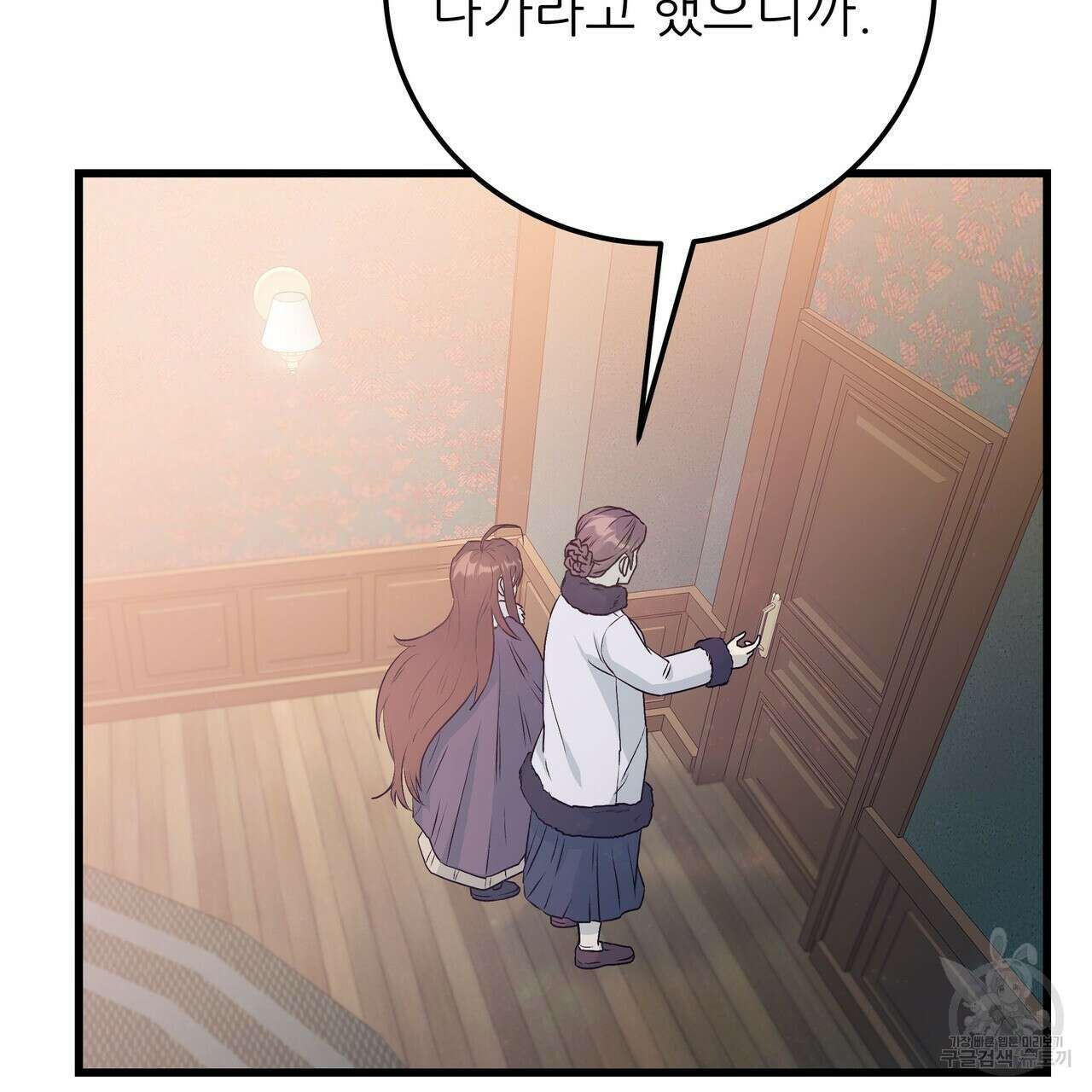 황제의 약혼녀로 산다는 것은 102화 27