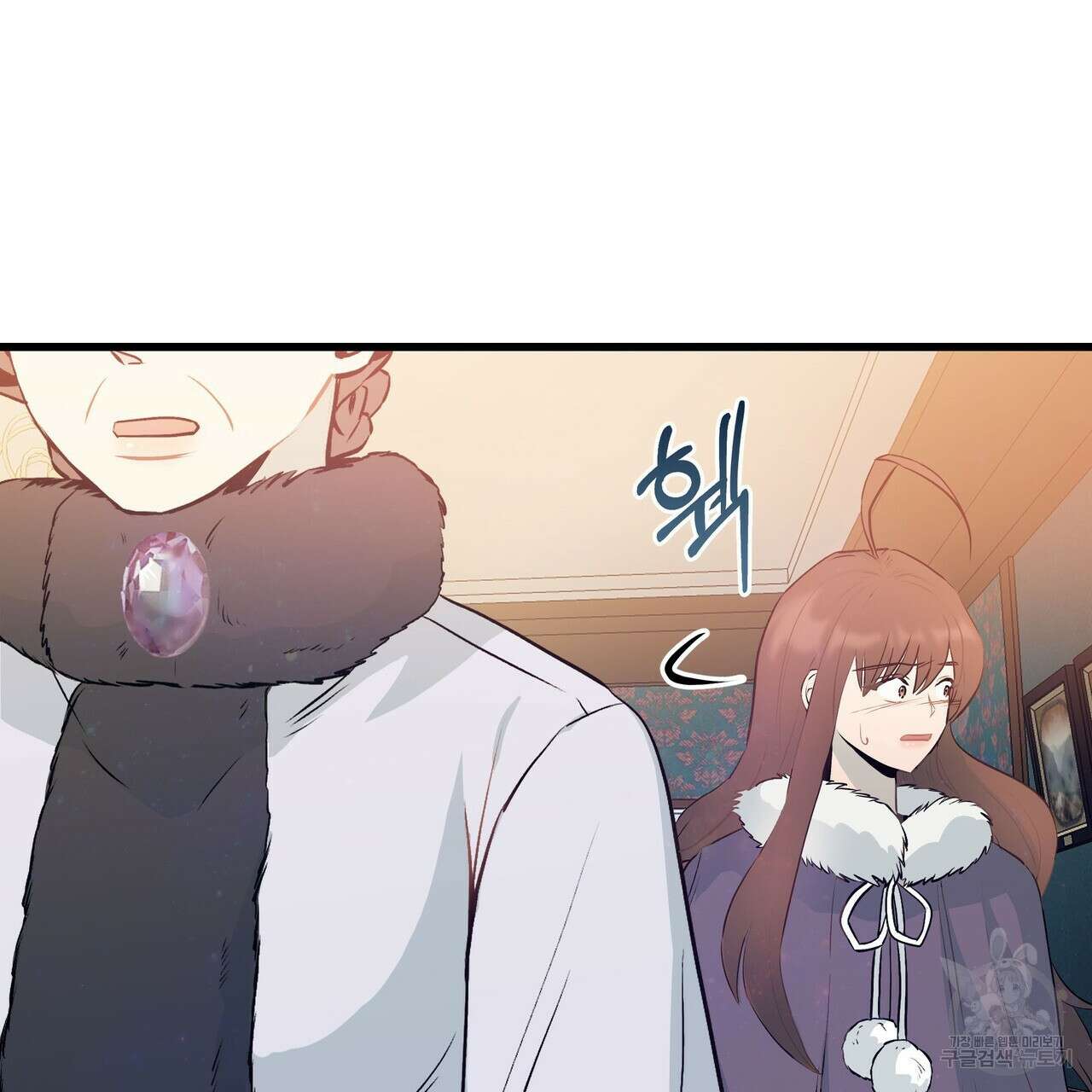 황제의 약혼녀로 산다는 것은 102화 34