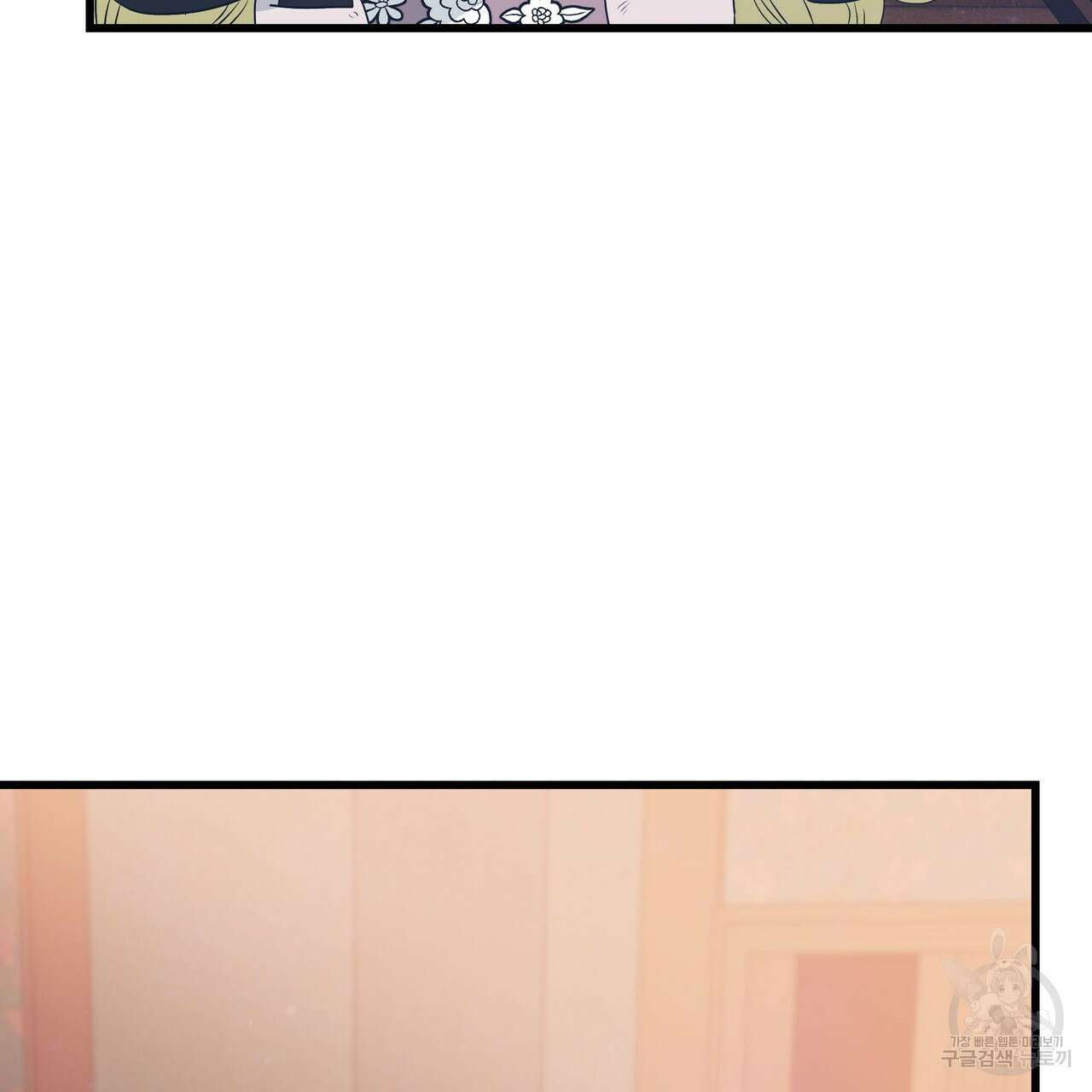 황제의 약혼녀로 산다는 것은 102화 65