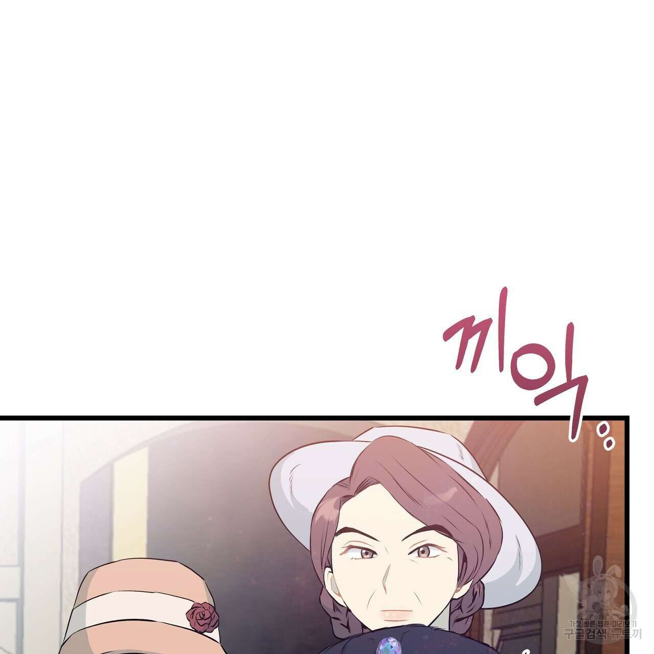 황제의 약혼녀로 산다는 것은 102화 72