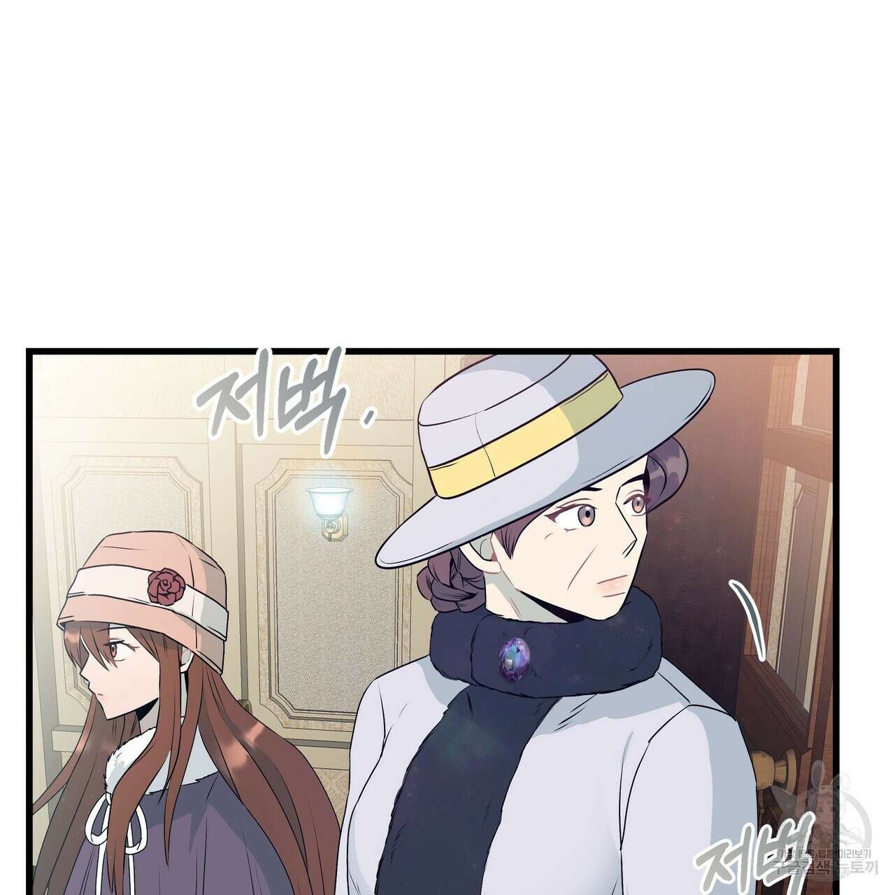 황제의 약혼녀로 산다는 것은 102화 75