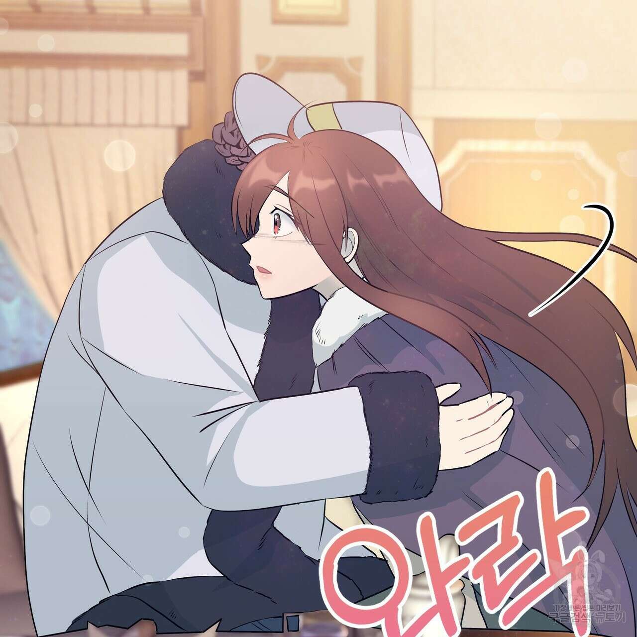 황제의 약혼녀로 산다는 것은 102화 97