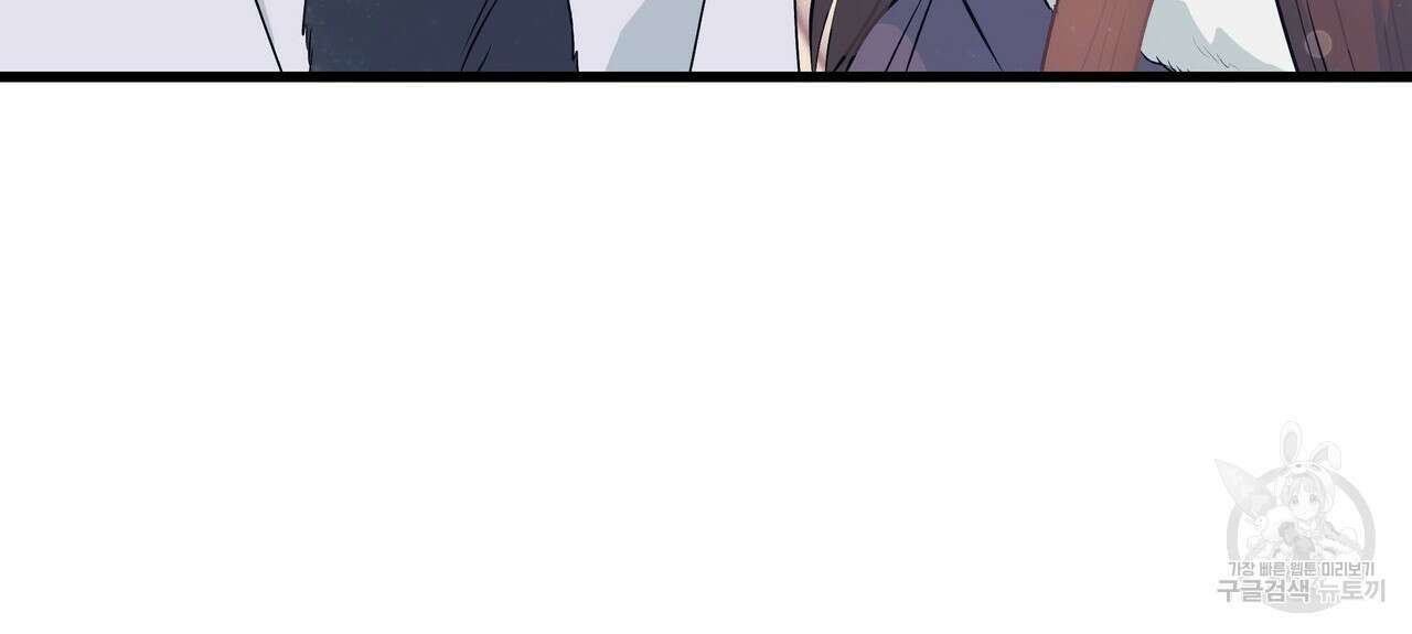 황제의 약혼녀로 산다는 것은 102화 109