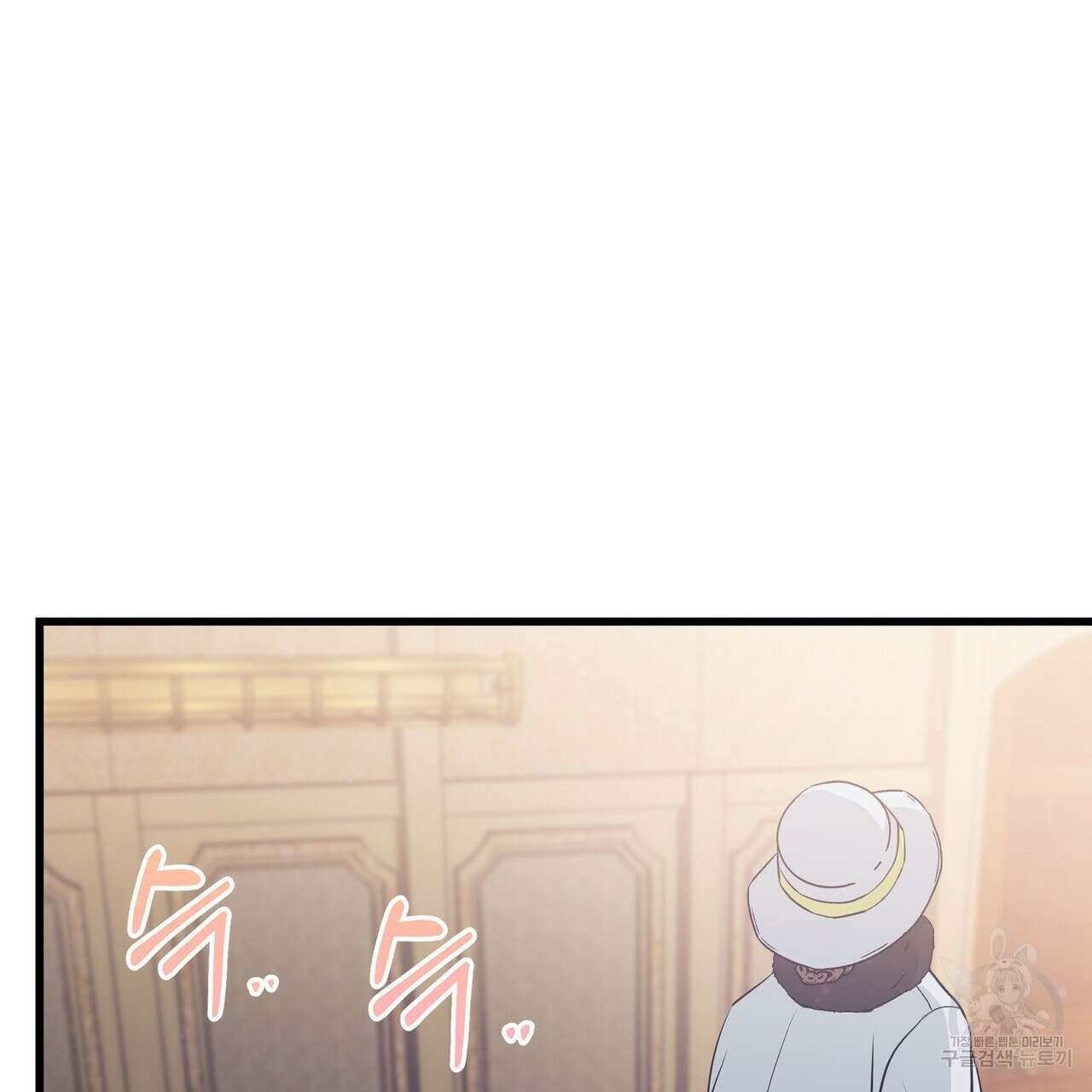 황제의 약혼녀로 산다는 것은 102화 110