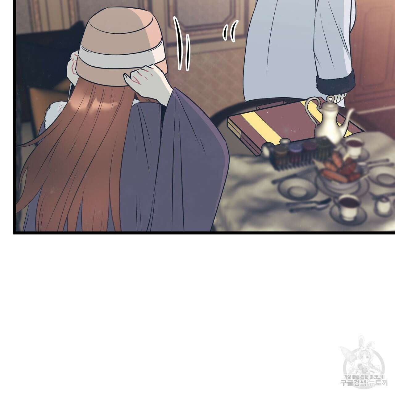 황제의 약혼녀로 산다는 것은 102화 111