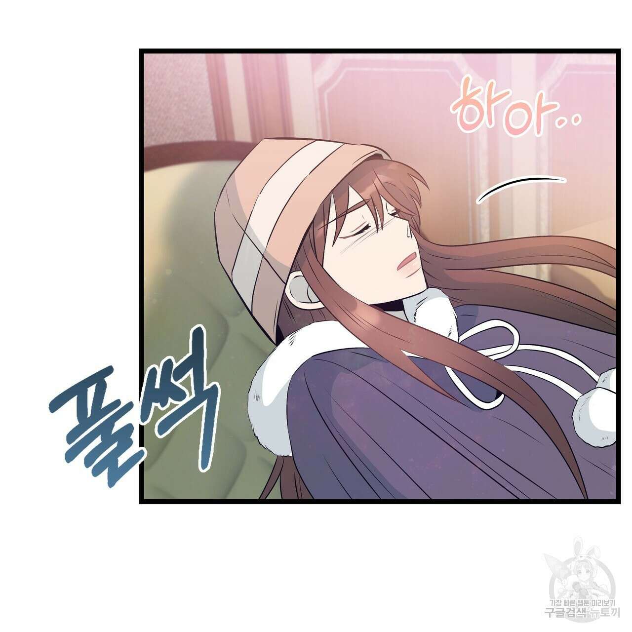 황제의 약혼녀로 산다는 것은 102화 118